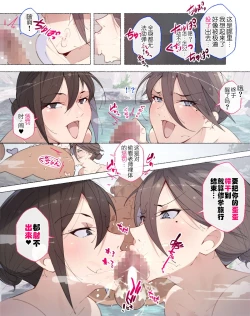 Page 46 of Onna Kyoushi-tachi