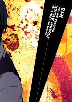 Page 2 of Plosive Attack| 爆发攻击