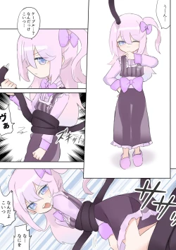 Page 9 of 100go ni Korosareru Walter-chan