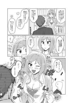 Page 5 of Sekinin Totte yo Producer-kun