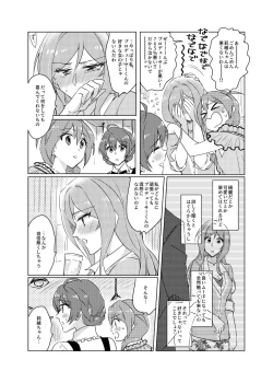 Page 8 of Sekinin Totte yo Producer-kun