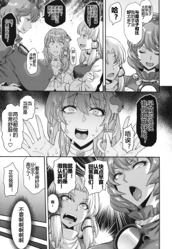 Page 15 of Moriya Sakuseiroku