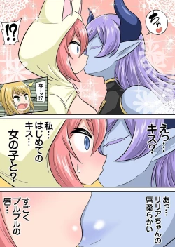 Page 114 of Isekai Chijo wa Ecchi de tatakau 1~20