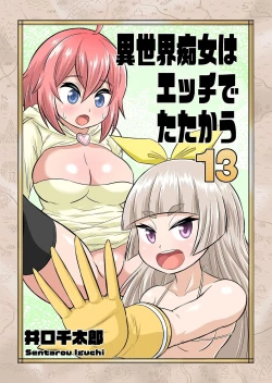Page 158 of Isekai Chijo wa Ecchi de tatakau 1~20