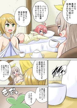 Page 160 of Isekai Chijo wa Ecchi de tatakau 1~20