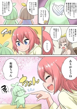 Page 162 of Isekai Chijo wa Ecchi de tatakau 1~20