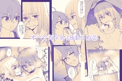 Page 1 of Obe guda ♀ R - 18 matome ②[ fate grand order )