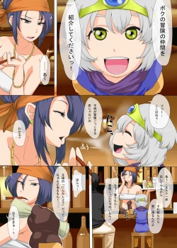 Page 2 of Wakaki Yuusha no Kunou to Yuuwaku