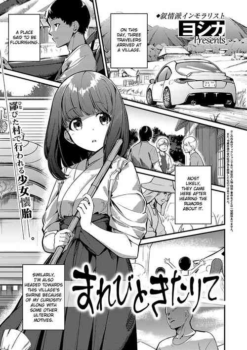 Download Marebito Kitari Te