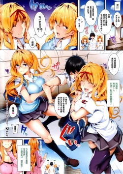 Page 107 of Master_ Piece