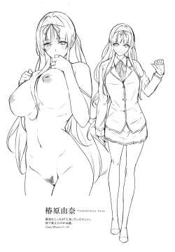 Page 82 of Master_ Piece