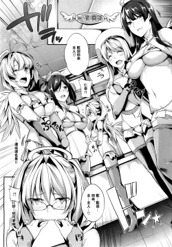 Page 92 of Master_ Piece