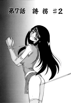 Page 128 of Himeshougun Shelah