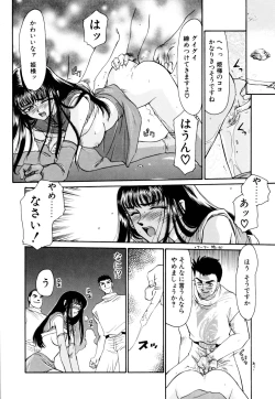 Page 13 of Himeshougun Shelah