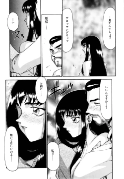 Page 172 of Himeshougun Shelah