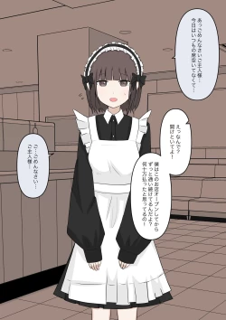 Page 4 of Maid no Gyakushuu