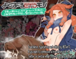 Page 2 of Yoku Aru Ero Trap Dungeon Mono