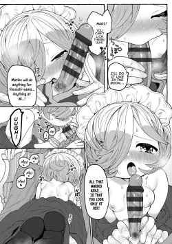 Page 13 of Mamimumemo