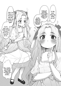 Page 155 of Mamimumemo