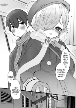 Page 199 of Mamimumemo