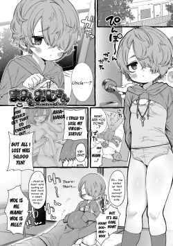 Page 29 of Mamimumemo