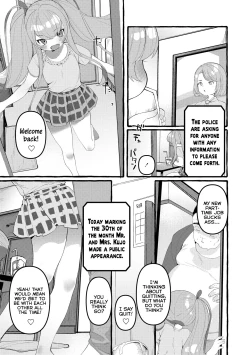 Page 77 of Mamimumemo