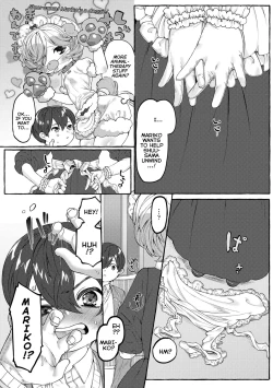 Page 7 of Mamimumemo