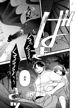 Page 127 of Level 1 no Himekishi-san to Yurufuwa Mujintou life 2