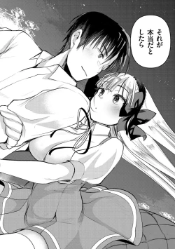 Page 130 of Level 1 no Himekishi-san to Yurufuwa Mujintou life 2