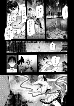 Page 63 of Level 1 no Himekishi-san to Yurufuwa Mujintou life 2
