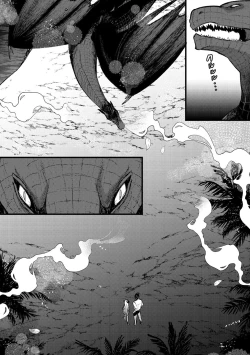 Page 72 of Level 1 no Himekishi-san to Yurufuwa Mujintou life 2