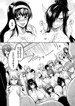 Page 184 of COMIC MILF 2023-02 Vol.70