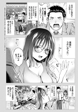 Page 148 of COMIC BAVEL 2023-03