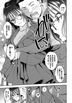 Page 151 of COMIC BAVEL 2023-03