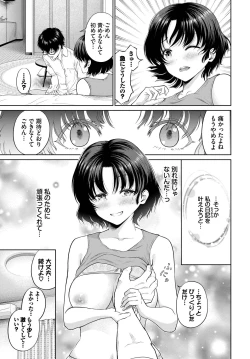 Page 177 of COMIC BAVEL 2023-03