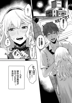 Page 21 of COMIC BAVEL 2023-03