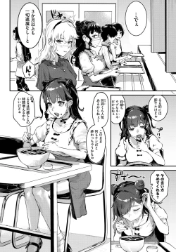 Page 22 of COMIC BAVEL 2023-03