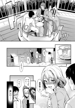 Page 247 of COMIC BAVEL 2023-03