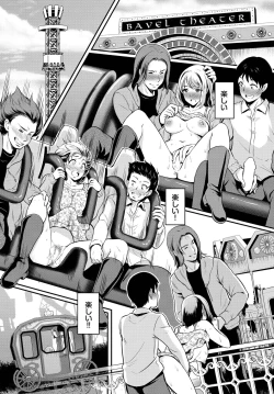 Page 248 of COMIC BAVEL 2023-03