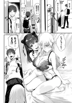 Page 24 of COMIC BAVEL 2023-03