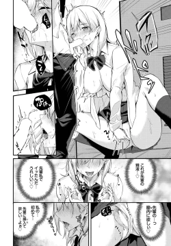 Page 268 of COMIC BAVEL 2023-03