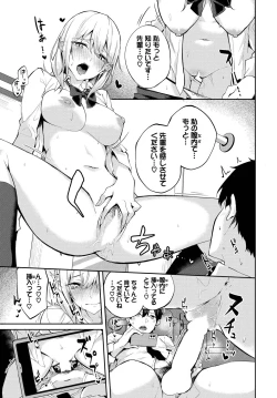 Page 269 of COMIC BAVEL 2023-03