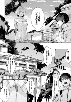 Page 284 of COMIC BAVEL 2023-03