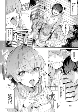 Page 288 of COMIC BAVEL 2023-03