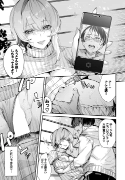 Page 295 of COMIC BAVEL 2023-03