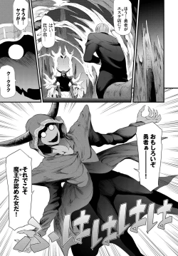 Page 321 of COMIC BAVEL 2023-03