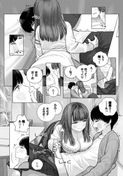 Page 328 of COMIC BAVEL 2023-03