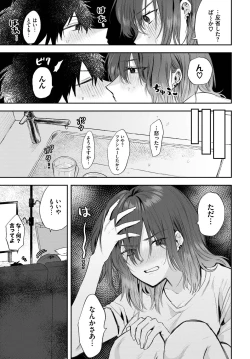 Page 365 of COMIC BAVEL 2023-03