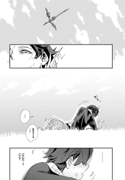 Page 436 of COMIC BAVEL 2023-03