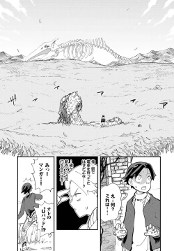 Page 437 of COMIC BAVEL 2023-03